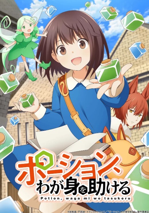 数年前侵犯我的男人们再一次出现在我眼前… 仓本堇 TYSF-034-C - 中学老处女
