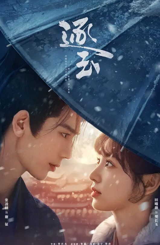 性福农家乐 - 中学老处女