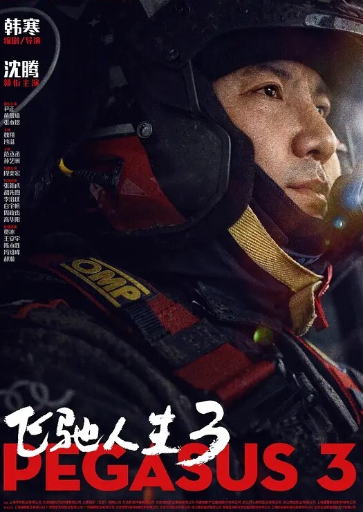 老头招妓野战妇女赚外快在树林日逼 - 中学老处女