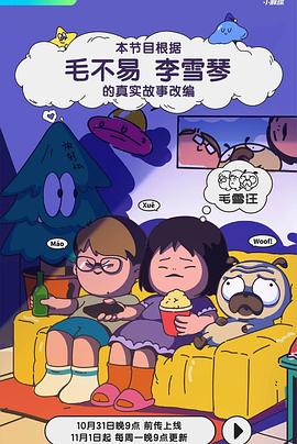 成人影视频道 - 中学老处女