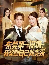 李寻欢身材和颜值都很棒的小妞可盐可甜蜜桃臀 - 中学老处女