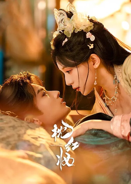 为了博取老师的欢心清纯校花在校学生妹下海遭调教啪啪颜值高身材好_配合也非常卖力 - 中学老处女