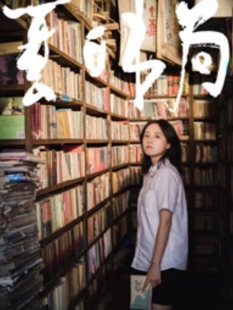 AI-刘亦菲-妻子的外遇之旅番外纯口活篇 - 中学老处女