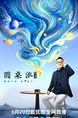大香蕉伊人免费在线 - 中学老处女