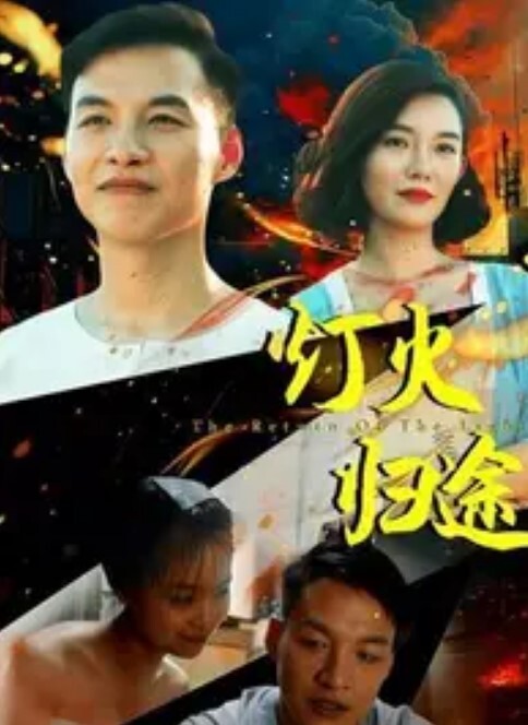 maenchu苏魔物娘在一起的日常 - 中学老处女