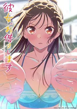 桥本香菜-M系女友养成日记 捆绑束缚 感受来自母狗女友的骚逼侍奉 - 中学老处女