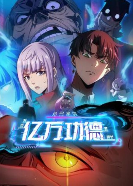KIZU雷电将军九条纱罗原神 - 中学老处女