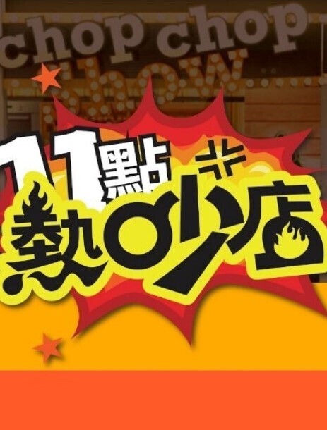 【乱伦】2800块打开侄女的房门 - 中学老处女