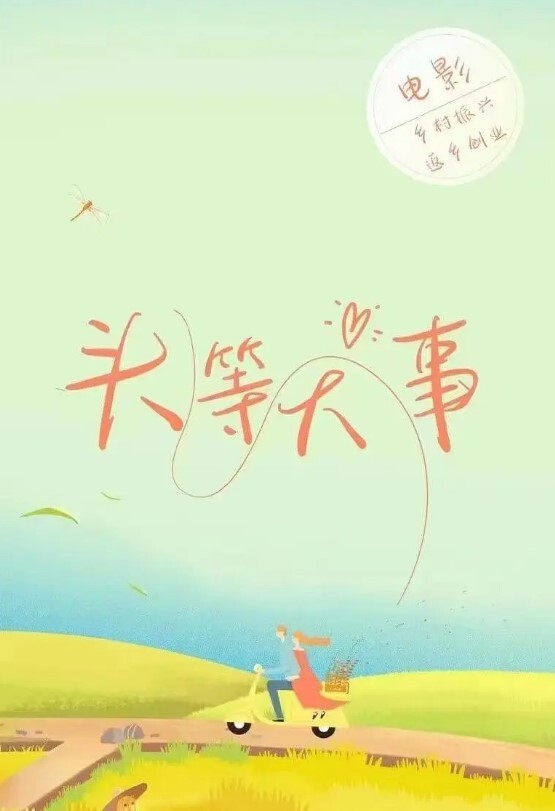 20209692119用户上传潜入公司偷拍几个漂亮的美女同事毛绒绒的鲍鱼 - 中学老处女