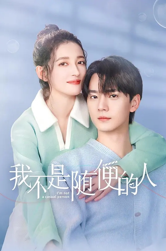 天使契约 Angels Contract - 中学老处女