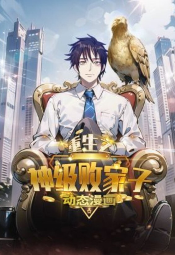 口交做爱系列纹身大鸡帅哥被草射 - 中学老处女