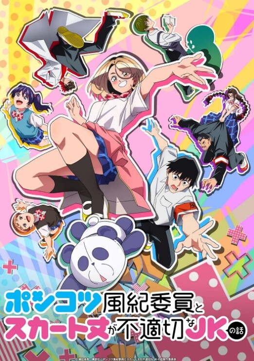 najar八宫巡偶像大师2 - 中学老处女