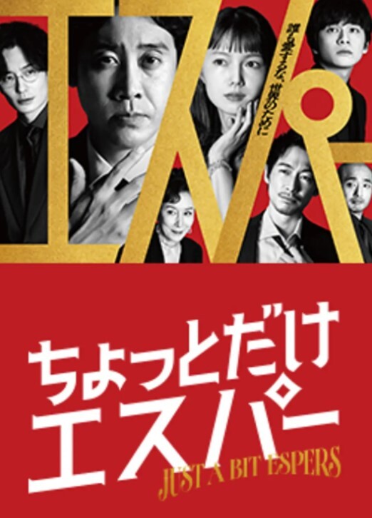 【水果派】射过一次就再不想停下的回春沙龙[MIDV-057] - 中学老处女