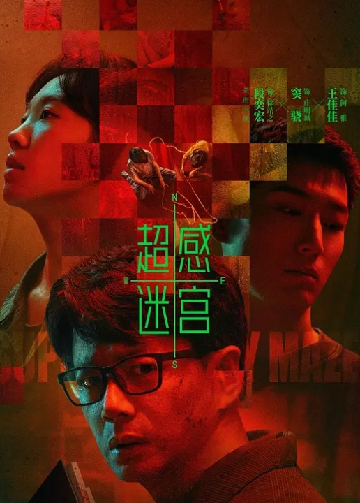 VAM 睡奸小舞 - 中学老处女