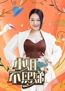 托付女友给兄弟 - 中学老处女