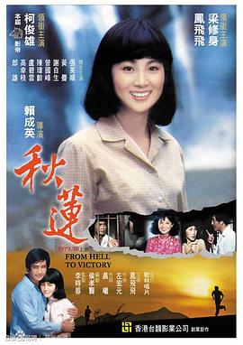 飞机上啪啪啪视频 - 中学老处女
