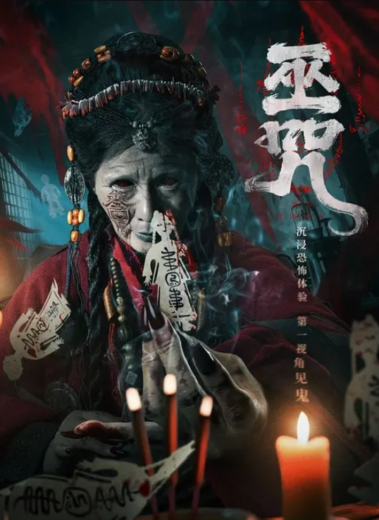 丝袜高跟露脸风骚御姐的诱惑 - 中学老处女