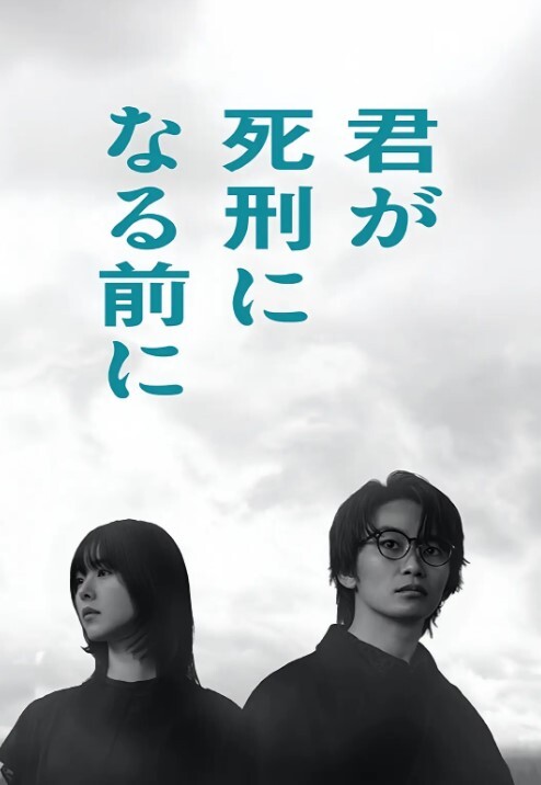 【桃视频】学生时期的火车便当 - 中学老处女