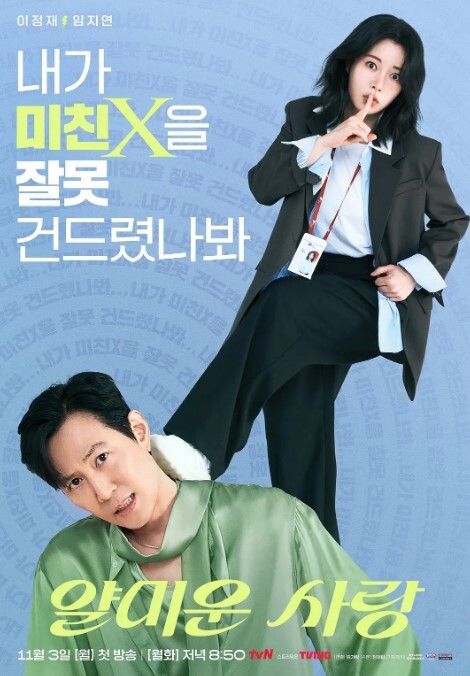 P站色情亚裔女星【Raya】和大鸡巴白人男友日常硬核性爱私拍 - 中学老处女