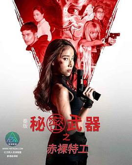 色情网站片 - 中学老处女