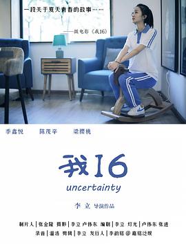 5月婷婷性视频 - 中学老处女