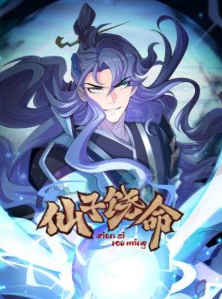 炮友青梅竹馬 - 中学老处女
