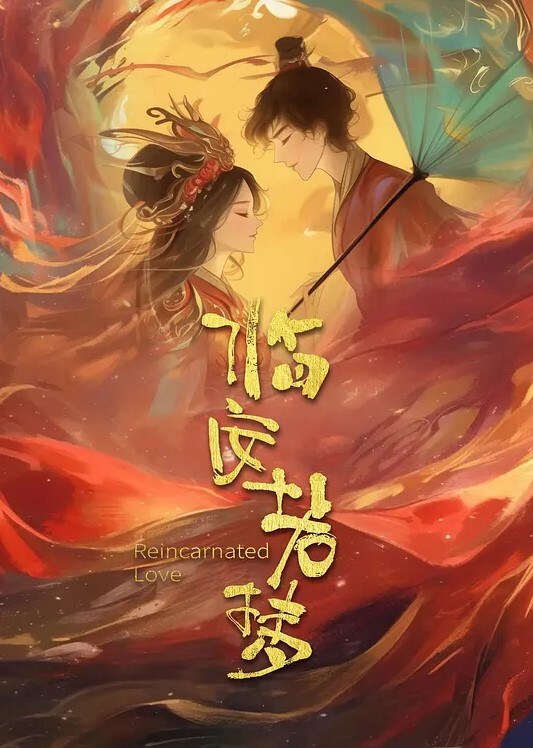 文轩探花大圈极品网红外围女神骚气动人 - 中学老处女