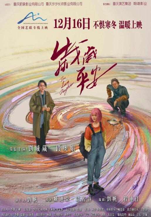 大屌极品探花3P高端极品女神解锁各种姿势再创经典永远只做高颜值_ - 中学老处女