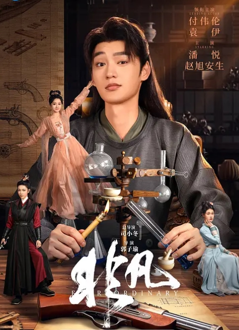 内射超可爱猫耳娘 - 中学老处女