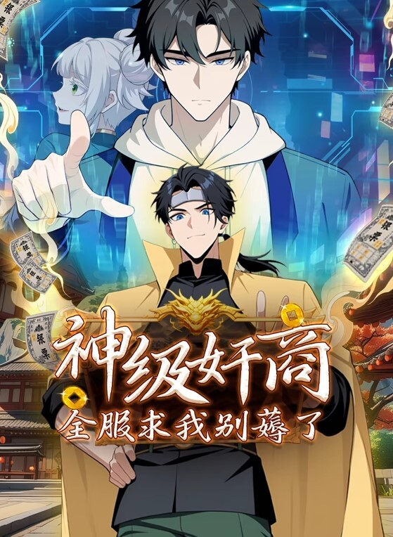从指尖传出的真挚热情-恋人是消防员第5话 - 中学老处女