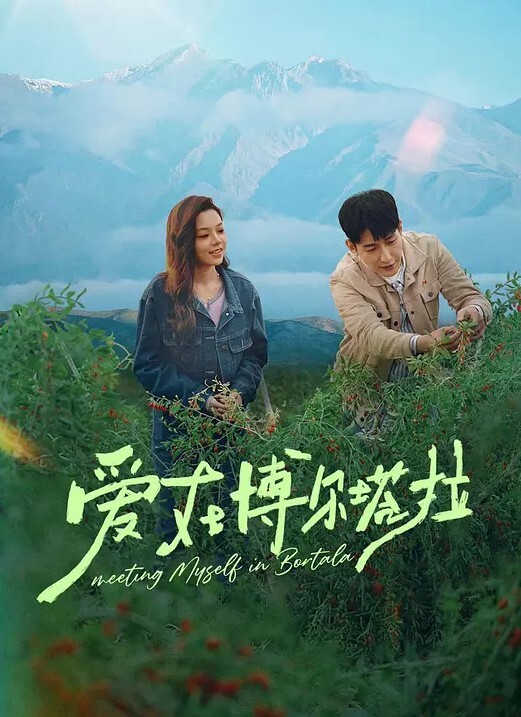 永劫无间国漫女神-白蛇宁红叶第二集 - 中学老处女