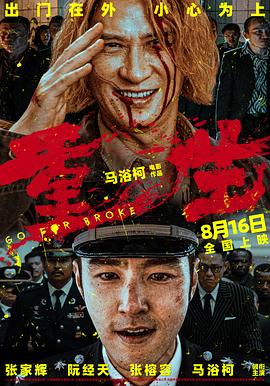 欧美午夜伦理电影网 - 中学老处女