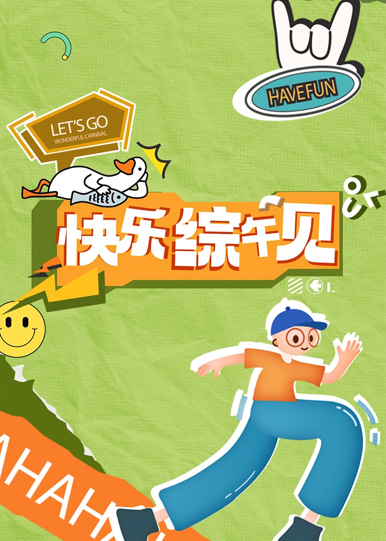 怡红院成人影视 - 中学老处女