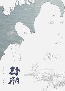 DYTM005抖陰旅行社第5期瀘沽湖人間仙境 - 中学老处女