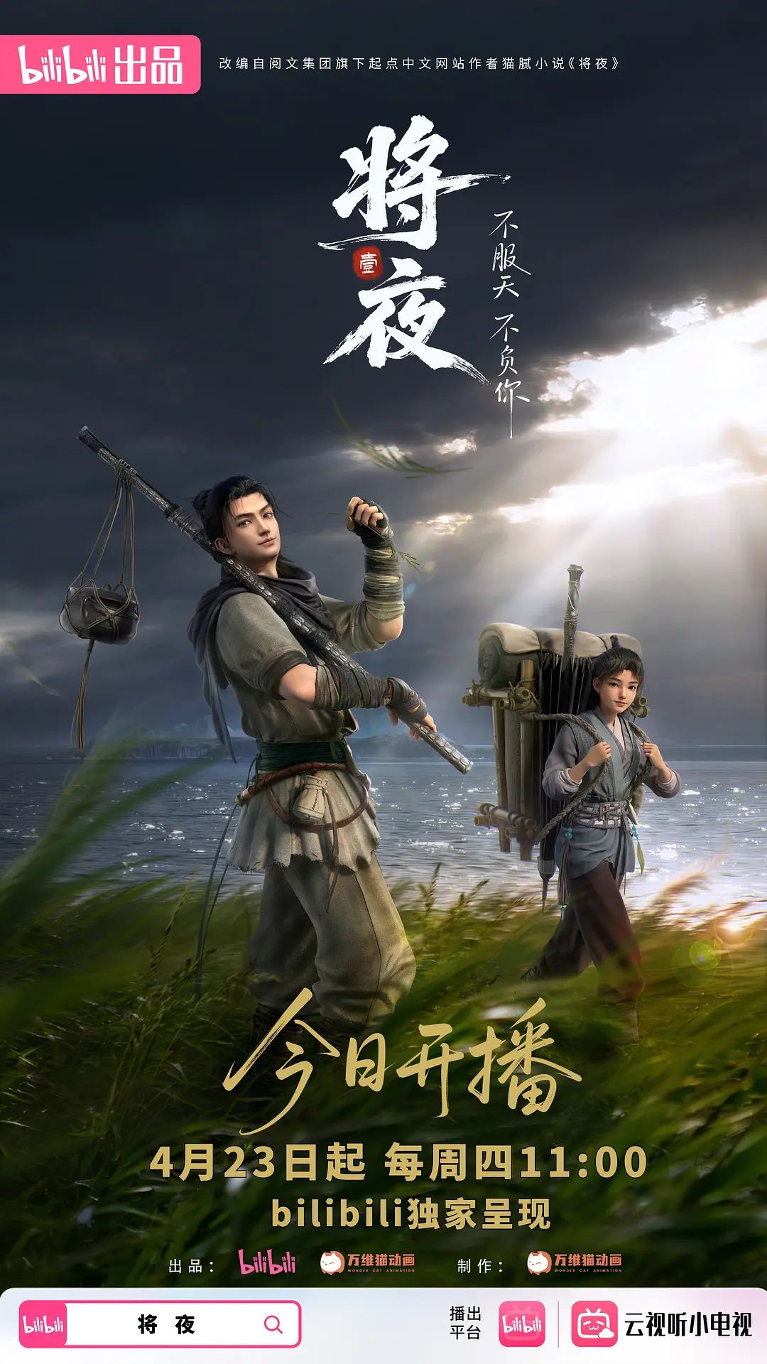 怀孕6个月嫂子出轨小叔子 - 中学老处女