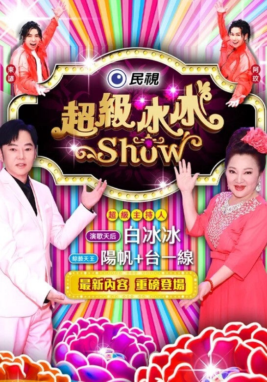 【水果派】反差校花天使萌 - 中学老处女