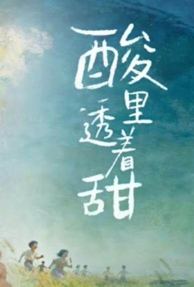没有男人的帮忙下自己那阳具小萝卜来自慰 - 中学老处女