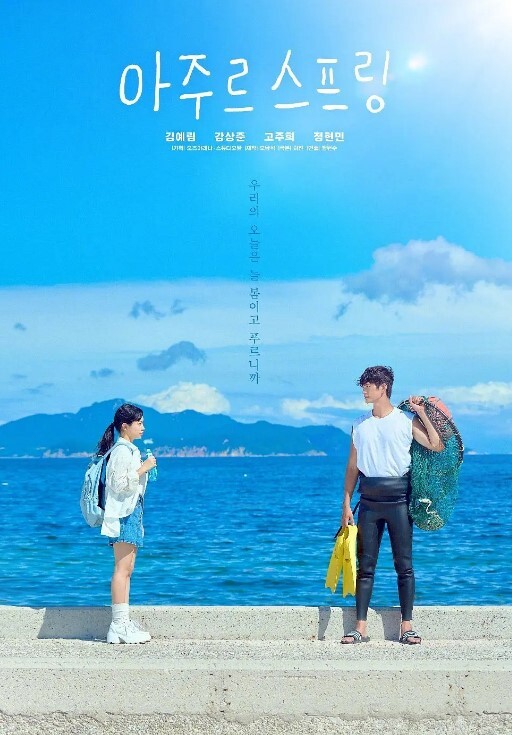 失乐园2 - 中学老处女