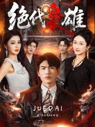 利哥探花大长腿极品御姐大屁股真性感 - 中学老处女