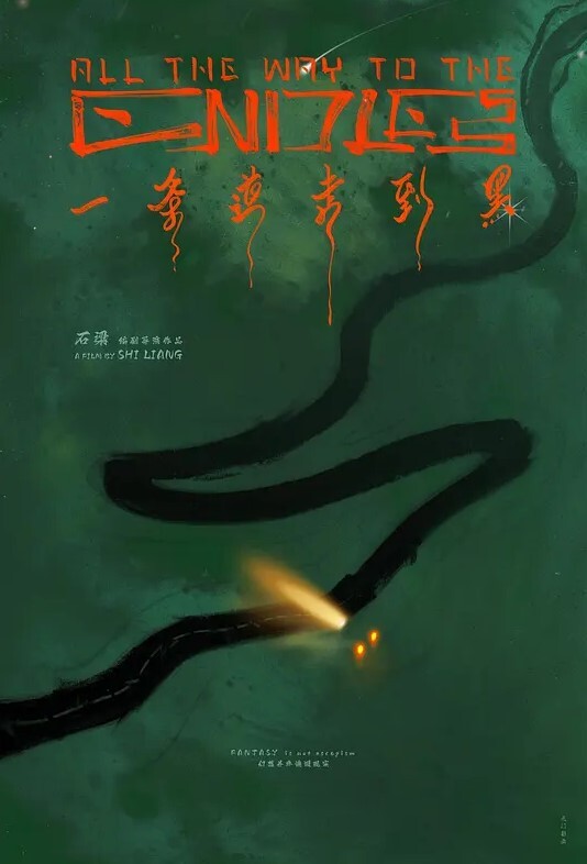 约上三五个好友一起玩 - 中学老处女