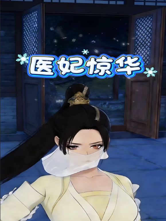 花木兰（王者荣耀）✅喜欢cos的小母狗嫩妹『桐下爱希』纯欲小脚丝足啪啪，软萌乖巧的小妹妹被操的叫爸爸 白虎蜜桃穴紧致吸吮太上头了 - 中学老处女