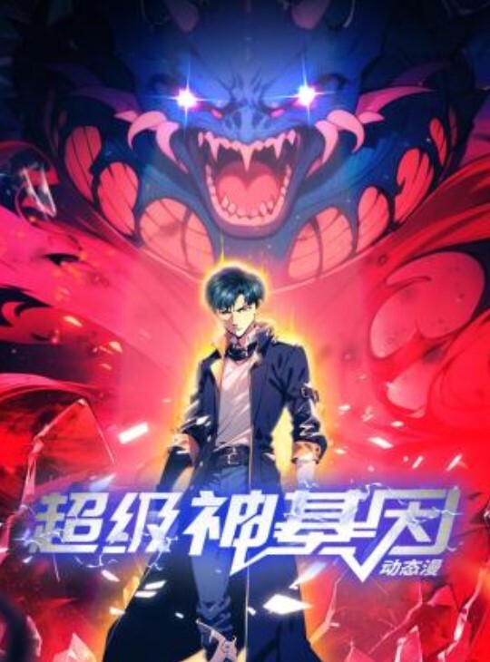 无良探花滑套内射招豹纹猫耳小姐姐怒骂 - 中学老处女