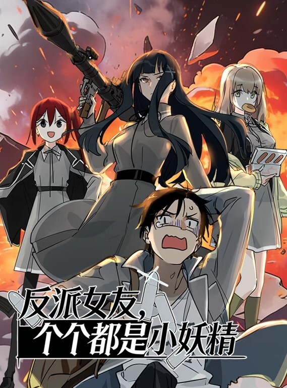 链精术士克莱特的H榨精物语2 - 中学老处女