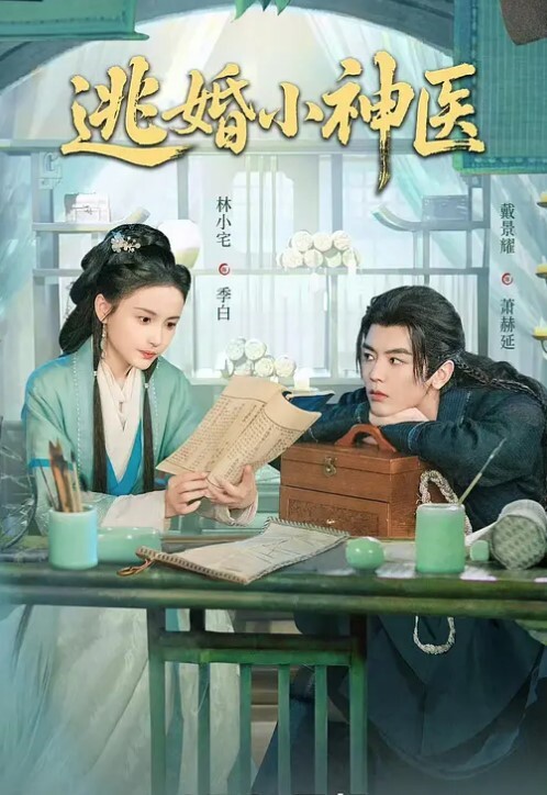 迷情第一话[中文字幕] - 中学老处女