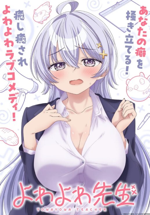 兔子先生TZ-048痴女3P後篇激情榨精 - 中学老处女