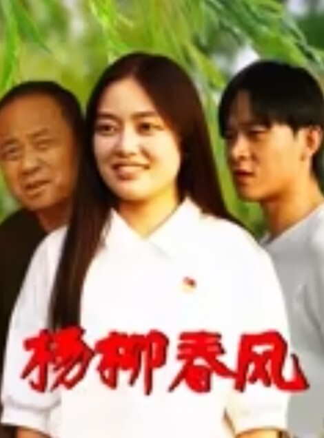 新年第一内射炮勾引帅哥到我房间跨年炮女上跟着音乐摇像在身上跳舞一样最后被干到不想停一直疯狂高潮 - 中学老处女