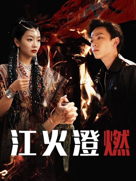 中年社畜在电车偶遇痴女，惨遭猥亵后射精 - 中学老处女