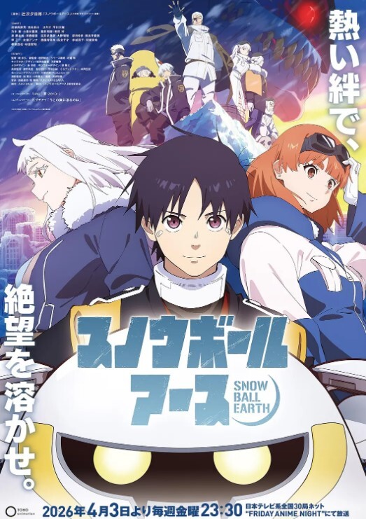 深红少女痴汉支配第1话 - 中学老处女