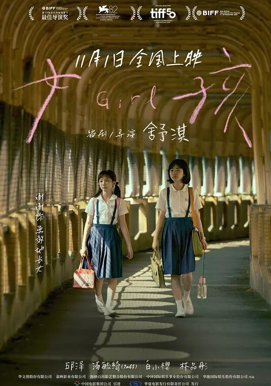 国产调教大神bondagexiaolu最新作之美模涵涵口含贞操带高跟鞋罚站反吊 - 中学老处女