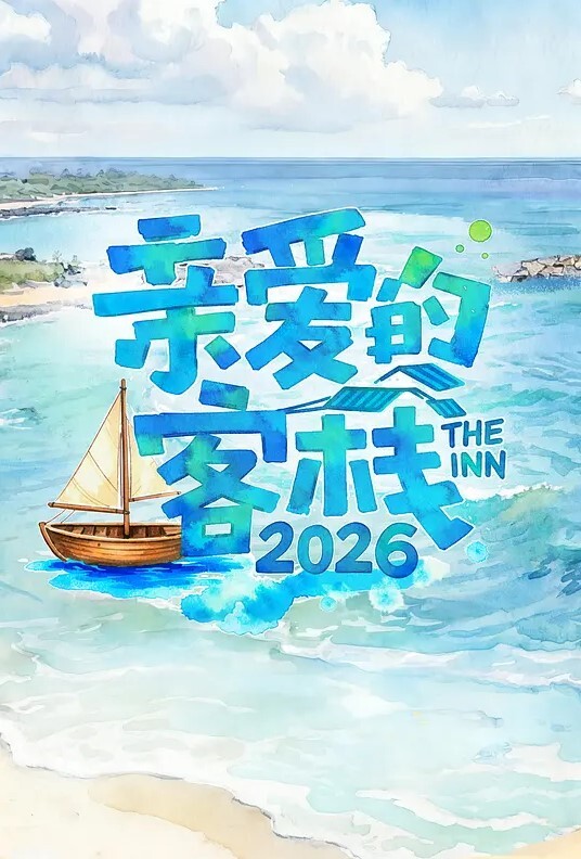 肛交系列 - 中学老处女